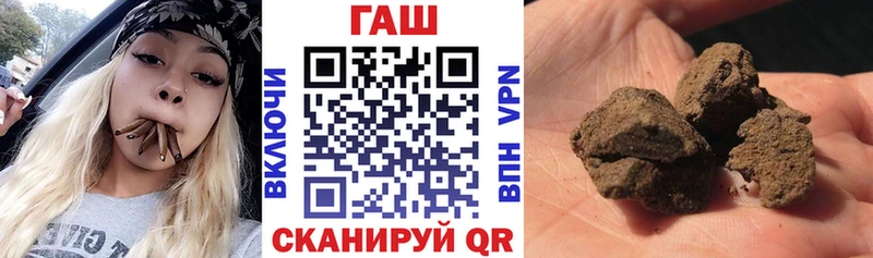 Купить наркотики Бавлы СОЛЬ  Мефедрон  ГАШИШ 