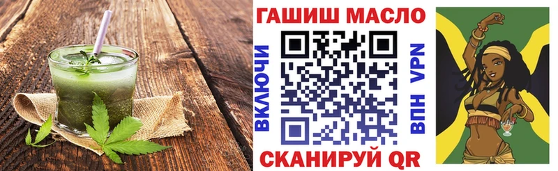 Cannafood марихуана  Бавлы 