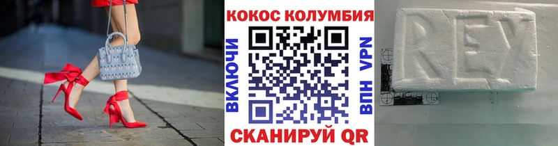 дарнет шоп Бавлы КОКАИН 99%