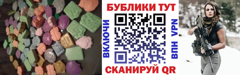 Экстази ешки  купить наркоту  Бавлы 