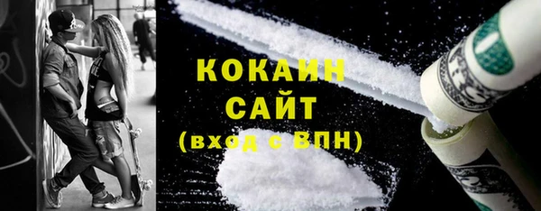 spice Абинск