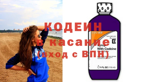 мяу мяу кристалл Алексеевка