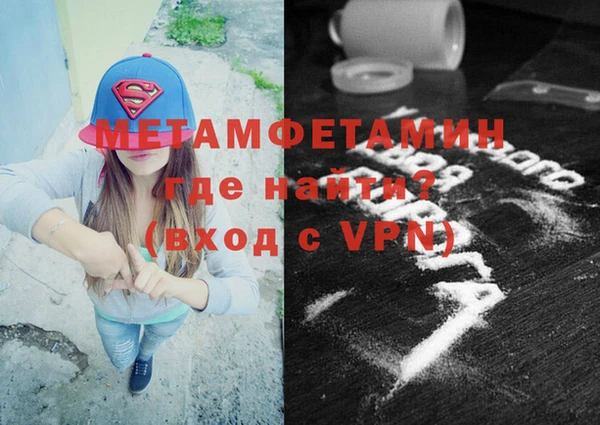 ALPHA-PVP Алзамай
