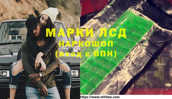 мет Абаза