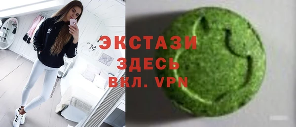 гашишное масло Алексин
