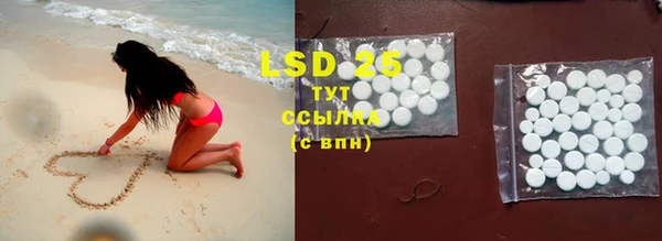 ECSTASY Зеленокумск