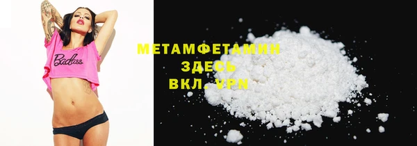 spice Абинск