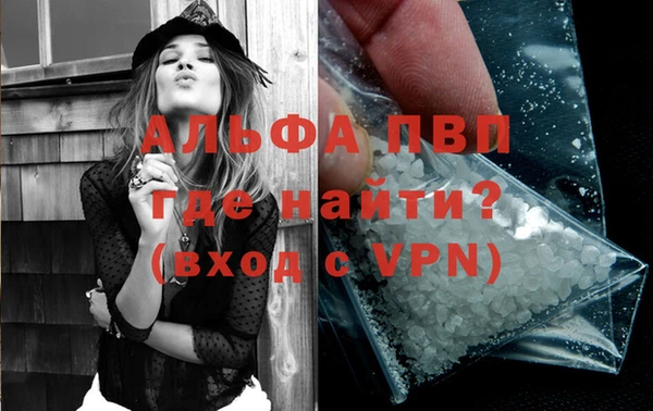 мет Абаза