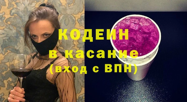 мяу мяу кристалл Алексеевка