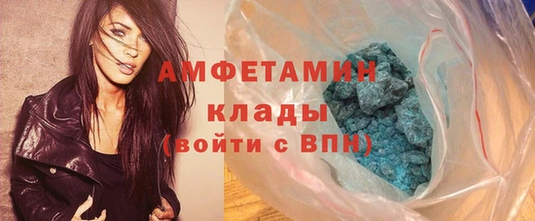 мяу мяу кристалл Алексеевка