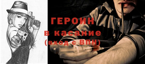 spice Абинск