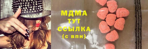 мет Абаза