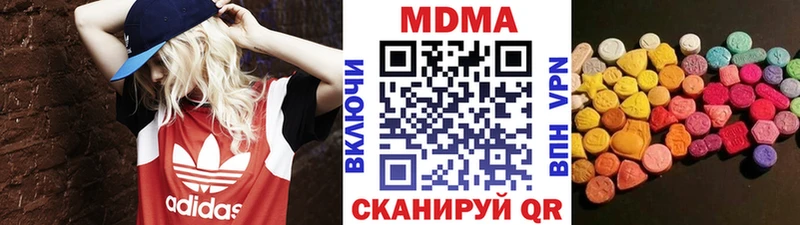 OMG ТОР  Бавлы  МДМА кристаллы 