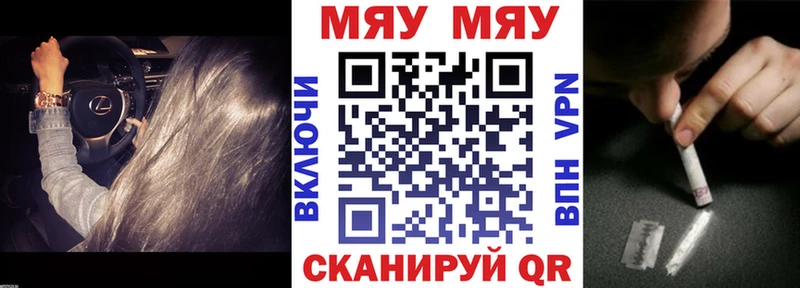 площадка официальный сайт  Бавлы  МЕФ 4 MMC 