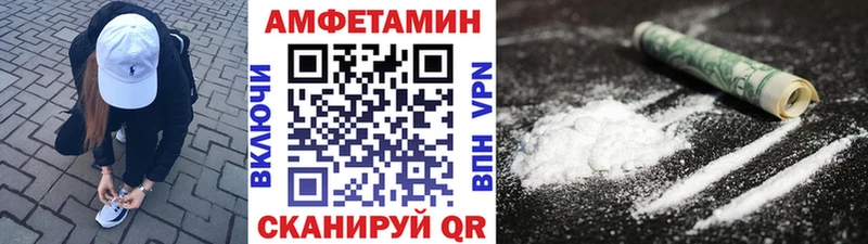 Метамфетамин винт  Бавлы 