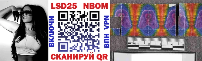 Марки 25I-NBOMe 1500мкг  наркотики  Бавлы 
