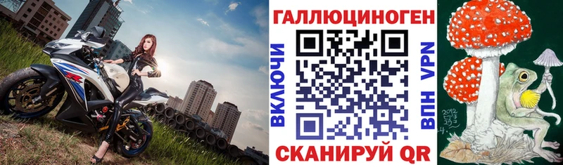 Галлюциногенные грибы MAGIC MUSHROOMS  MEGA сайт  Бавлы 