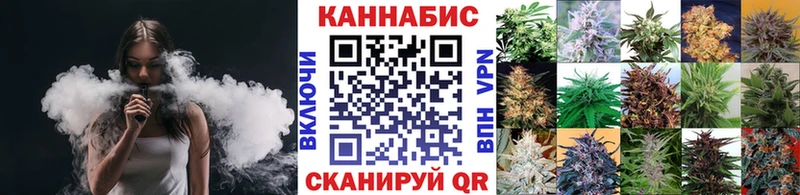 МАРИХУАНА OG Kush  Бавлы 